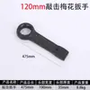 Llave Torx de Percusión Multifuncional de Alta Resistencia Industrial Mango Recto Llave Muda de Alta Resistencia Llave Torx de una Sola Cabeza de Alta Resistencia Venta al por Mayor