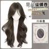 Peluca Yiduo, raya media, estilo perezoso, ondas grandes, moderna, versátil para uso diario, cabello rizado, adelgazante del rostro, peluca completa para mujer