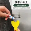 Arranhões no Carro Reparo de Pintura de Carro Secagem Rápida Preenchimento e Nivelamento de Pequenos Buracos de Terra Tinta de Reparo Tinta Spray Agente de Reparo de Arranhões na Superfície da Pintura