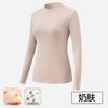 Nuevo Modelo 2025 Top de Algodón Puro Otoñal para Mujer, Cuello Medio, Algodón Cepillado Espesado de 280g, Camiseta Interior Ajustada para Usar por Debajo