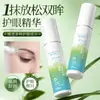 Spray Protector Ocular con Luteína, Spray para Ojos para Aliviar la Sequedad, Solución Lavaojos, Solución de Cuidado para Limpiar Venitas Rojas y Fatiga, Mayoreo