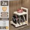 Estante de cocina doméstico multifuncional estante de almacenamiento para ollas multicapa gabinete debajo del fregadero estufa estante para ollas en capas