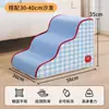 Escaleras para Perros Transfronterizas Escaleras para Mascotas del Hogar Escalera para Perros Pequeños y Medianos Perro Teddy Corgi Escalera para Perros Desmontable y Lavable