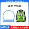 Bolsas para envasado de alimentos con impresión digital, envases flexibles de plástico compuesto, bolsas autosoportables resellables hechas a medida en lotes pequeños