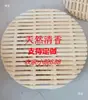 Cesta Redonda para Cocinar al Vapor Esterilla de Bambú Casera Revestimiento para Vaporera Estante Multifuncional de Bambú para Vaporera Olla Grande Rural Cortina de Cocción al Vapor Cortina de Cocción al Vapor