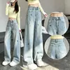 Chao Li tiene en stock jeans de pierna ancha para mujer 2026 otoño nuevo estilo americano azul claro cintura alta ajustados rectos largos