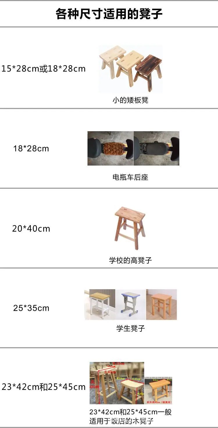 详情通用素材各种椅子照片和适用尺寸1828.jpg