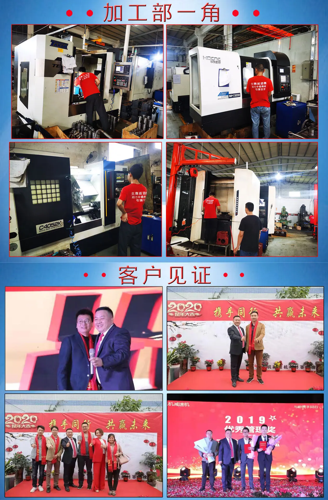 GH马达_09