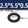 Junta Plana Grado 8.8 Negra Junta Plana Gb97 Metal Ensanchada y Engrosada Tornillo Negro Redondo Ennegrecimiento Mm2M3M4-M45