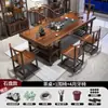 Conjunto de Mesa de Chá e Cadeiras de Madeira Maciça Espessa com Quatro Gavetas, Modelo Plano, Conjunto Completo de Mesa de Chá