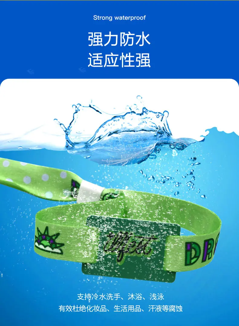 织唛腕带-5