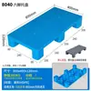 Palete Plástico à Prova de Umidade Garfo Paleteira Palete Plano Base Riser para Máquina de Lavar Malha Armazém de Supermercado Papelão Impermeável