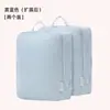 Bolsa de Almacenamiento para Viaje, Bolsa de Compresión para Chaqueta de Plumas, Organizador Portátil de Ropa, Bolsa Organizadora para Maleta de Viaje