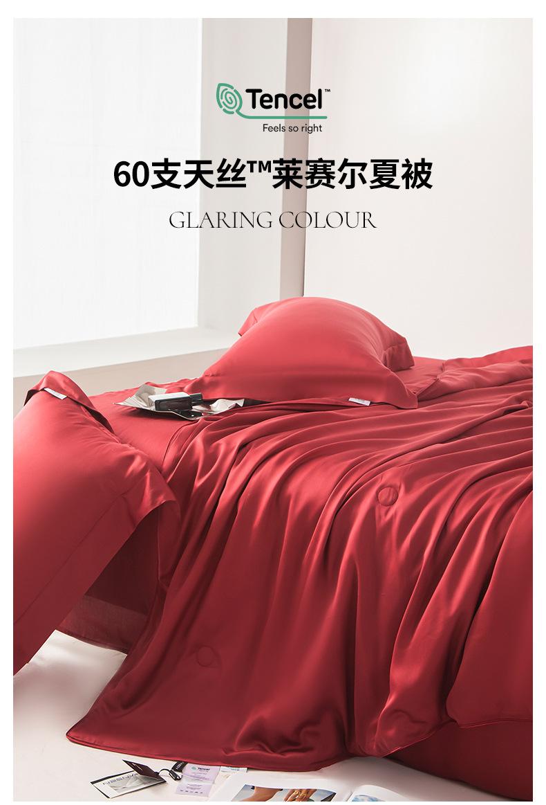 铁锈红_01.jpg
