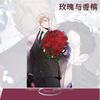 Han Man "Rosa y Champán" Zheng Yiyuan Acrílico Marca Grande Adornos Decorativos Adornos de Regalo Creativos