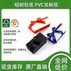 Especializado na produção de papel para encadernação, caixas decorativas de PVC, papel de base para papel de parede, papel para embalagens de caixas de presente de alta qualidade e papel especial em estoque
