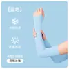 Mangas de Protección Solar para Mujer, Mangas de Seda de Hielo Anti-UV, Mangas de Hielo para Protección de Brazos en Ciclismo al Aire Libre de Verano, Mangas de Hielo de Protección Solar para Hombre