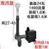 Processador de Filme de Óleo para Aquário Bomba Submersível Skimmer Chuanning Cool Fish Filtro de Sucção de Superfície Limpador de Espuma de Água