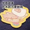 Patrones DIY autoadhesivos de cuero de alta viscosidad hechos a medida transfronterizos son adecuados para bolsos, zapatos, sombreros y pegatinas decorativas suaves para el hogar