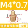 Conector de enrasador, copa de grasa, pistola de grasa, pistola de grasa para excavadoras, enrasador recto/curvo/plano, cabezal de pistola de grasa, M6-M20, y otros.
