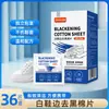 Borde de Zapato Blanco Pieza de Algodón Negro Toallita Desechable de Emergencia sin Agua para Zapatos Limpieza y Eliminación de Manchas Toallita Húmeda para Zapatos Blancos