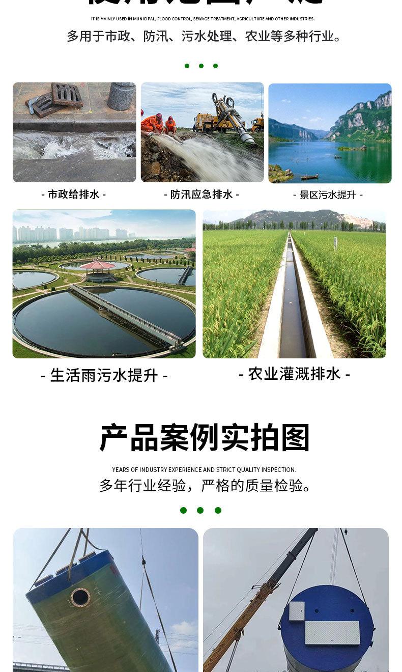 泵站详情页修改_08