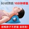 Tração Suporte Lombar Almofada Elástica Adulto Tração de Cintura Almofada de Massagem Coluna Coluna Lombar Almofada Coluna Cervical Almofada Endireitar