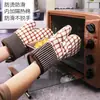 Luvas de Isolamento de Algodão Espessado Luvas de Cozinha para Micro-ondas Luvas Especiais para Forno Luvas Resistentes a Altas Temperaturas Anti-Escaldamento
