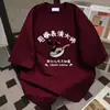 Blusas novas e da moda em seda de leite com texto engraçado para o trabalho, doces e estilosas para casais de homens e mulheres