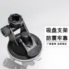 Base para Soporte de Teléfono de Coche con Clip de Cabeza de Bola, Rotación Ajustable de 180 Grados, Compatible con Dash Cams, Universal