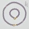 Popular Cierre en Forma de Corazón Moda Versátil Elegante Oro Blanco Australiano Nácar Collar Pulsera Cuentas de Concha Nácar Fábrica Venta al por Mayor