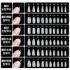 Arte de Uñas Extender Arte de Uñas Extender Uña Poner Uña Arte de Uñas Suplemento Especial Paquete de Números Pegatina Completa Pegatina Media Transparente Ultra-fina Sin Marca Mate Nuevo
