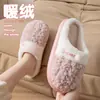 Pantuflas de algodón bordadas en bloques de color para mujer, otoño e invierno, de suela gruesa, forradas de felpa, cálidas, pantuflas de casa para pareja con tacto suave y antideslizante