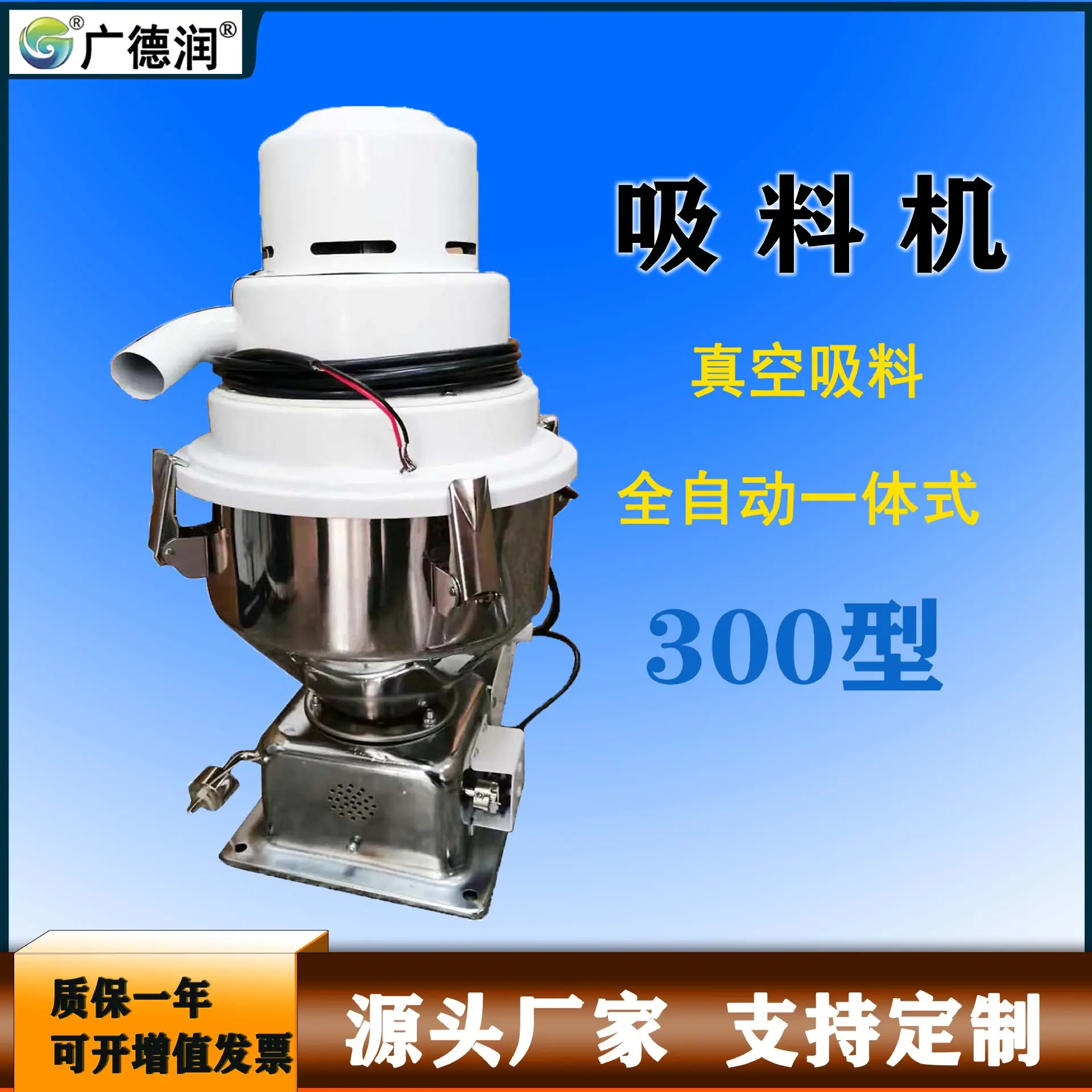 吸料机-8(HY).jpg
