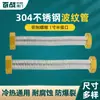 Tubo Corrugado de Aço Inoxidável 304 1 polegada Tampa Semi-Cobre Mangueira de Conexão para Aquecedor de Água à Prova de Explosão de Alta Pressão Tubo Corrugado com Tampa de Cobre para Ar Condicionado