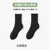 Meias Longas de Algodão de Xinjiang, Esportivas e de Lazer, Versáteis, Cor Sólida, Antibacterianas, Unissex, Desodorantes, Absorventes de Suor, Algodão de Xinjiang
