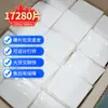 Folhas de Lavagem para Restauração e Fixação de Cor de Roupas Pretas, Refrescamento e Brilho Transfronteiriço, Pastilhas Escurecedoras, OEM de Fábrica