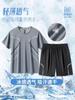 Traje de Ropa Deportiva de Secado Rápido de Seda de Hielo para Hombre para Verano, Ropa de Manga Corta para Correr, Ropa de Baloncesto, Shorts de Verano, Ropa de Fitness Pluma