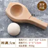 Molde de Madera para Hacer Pasteles de Luna Estilo Su de Fondo Plano, Pasteles Festivos, Bolos de Pasta de Frijol Rojo y Dumplings Verdes Sin Patrones, Forma Redonda Profundizada