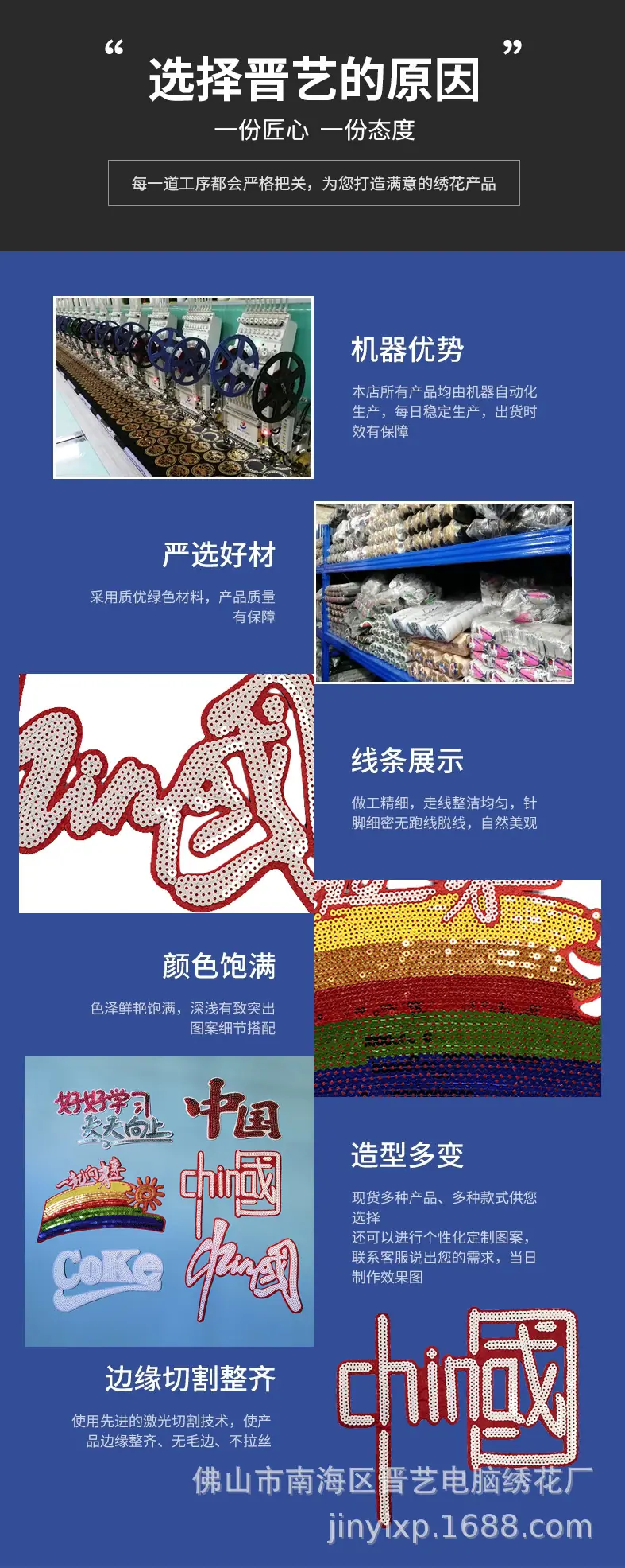 细节展示.jpg