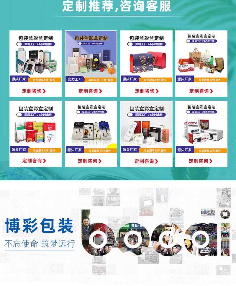 最新详情模板_02.gif