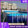 Depósito de agua grande con soporte para exteriores, equipo de piscina para juegos de agua móvil, parque acuático infantil exterior comercial