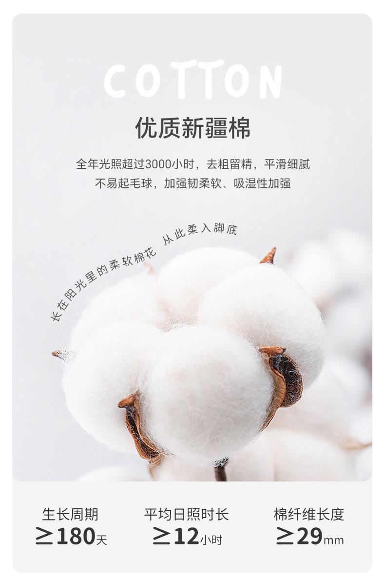 防滑地板袜_05.jpg
