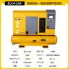 Compressor de Ar de Parafuso de Alta Pressão de Frequência Variável Tahu 7,5Kw Dois em Um Combinado Compressor Móvel