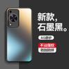 Aplicable a funda para teléfono móvil Huawei Changxiang 70 funda suave esmerilada AG lente todo incluido Changxiang 70 funda protectora resistente a caídas sensación de piel
