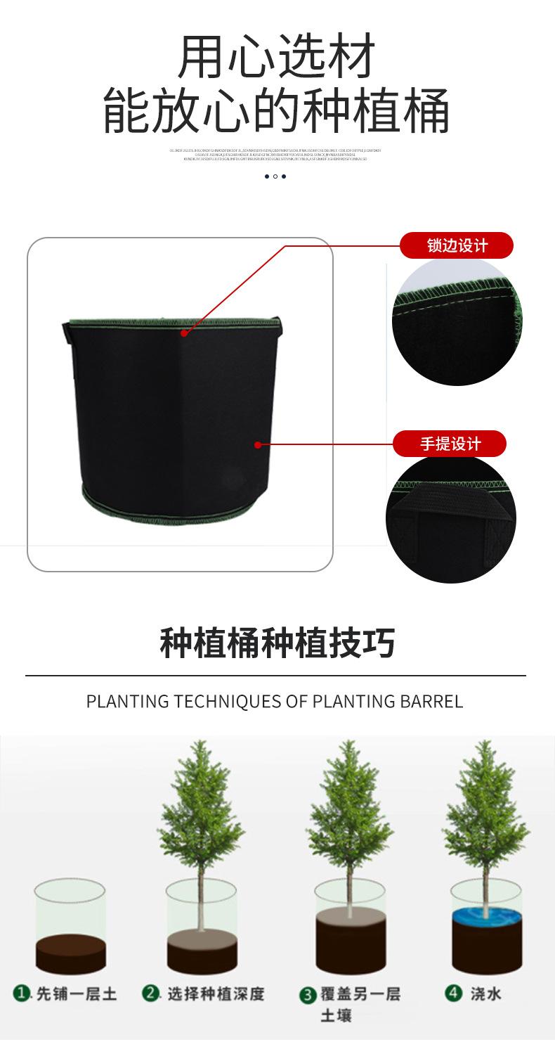 锁边种植桶_04.jpg