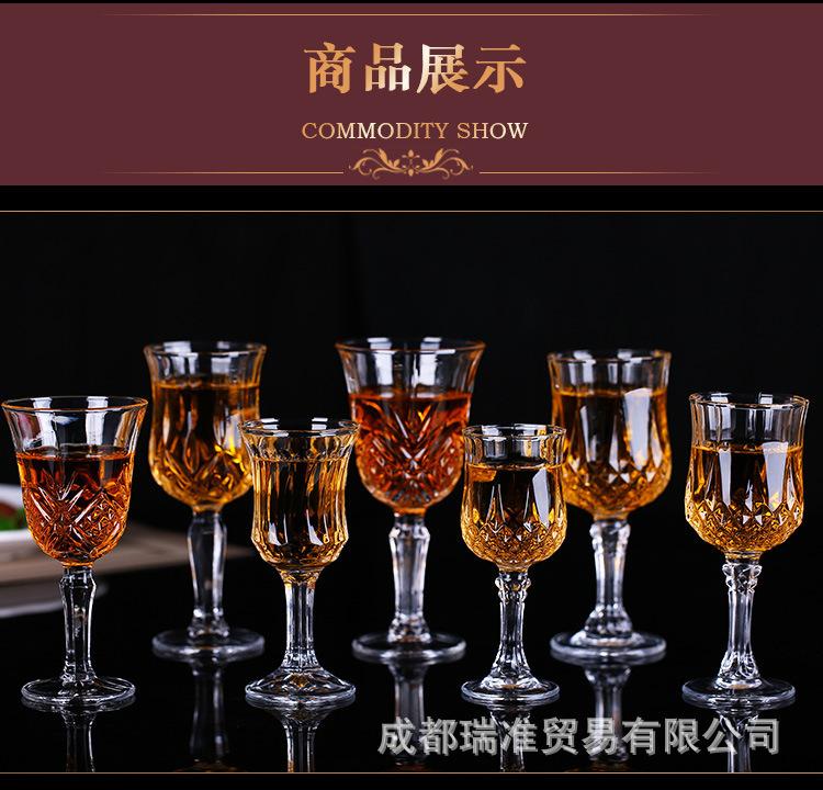 红酒杯