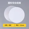 Pinturas de Hojalata en Blanco Transfronterizas, Pinturas Decorativas Retro Europeas y Americanas para Pizarra Blanca, Letreros de Pared Redondos Especializados de Hojalata, Fabricantes de Arte Mural
