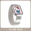 Adecuado para Xiaomi 9 Pro 8m Correa de Reloj Lanis Redmi 4/5 Línea Perro Dibujo Animado Metálico Hello Kitty Color Starlight