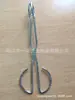 Clip de Alambre de Hierro Electroplateado, Pinza para Alimentos, Pinza para Pan, Pinza para Barbacoa, Pinza para Buffet, Pinza para Hielo, Pinza para Alimentos, Pinza para Alimentos Cocidos